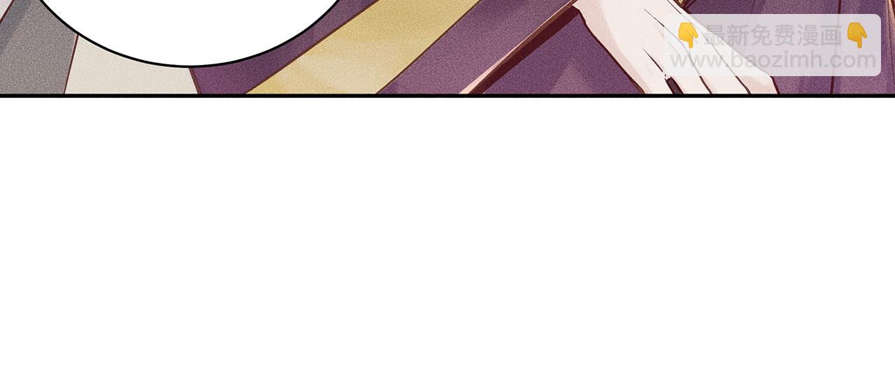 004 贼山(1/3)-第5话