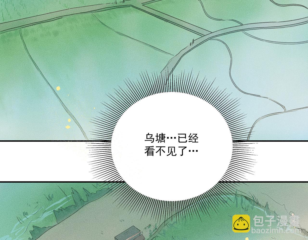 004 贼山(1/3)-第5话