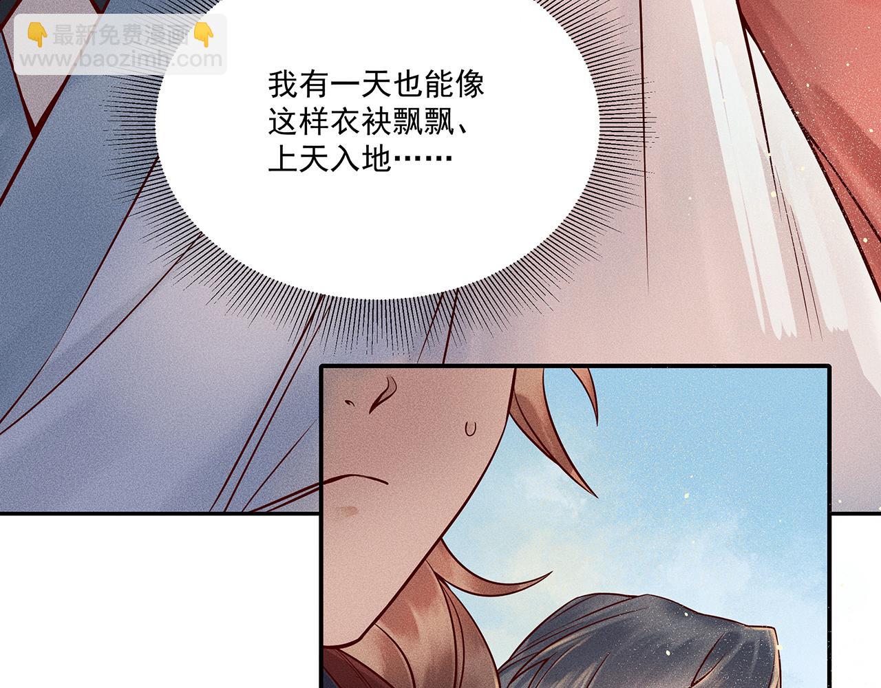 004 贼山(1/3)-第5话