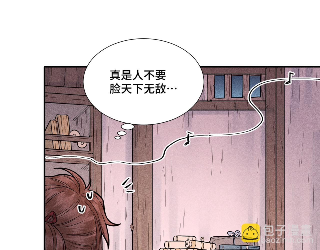 038 无方03(1/3)-第41话