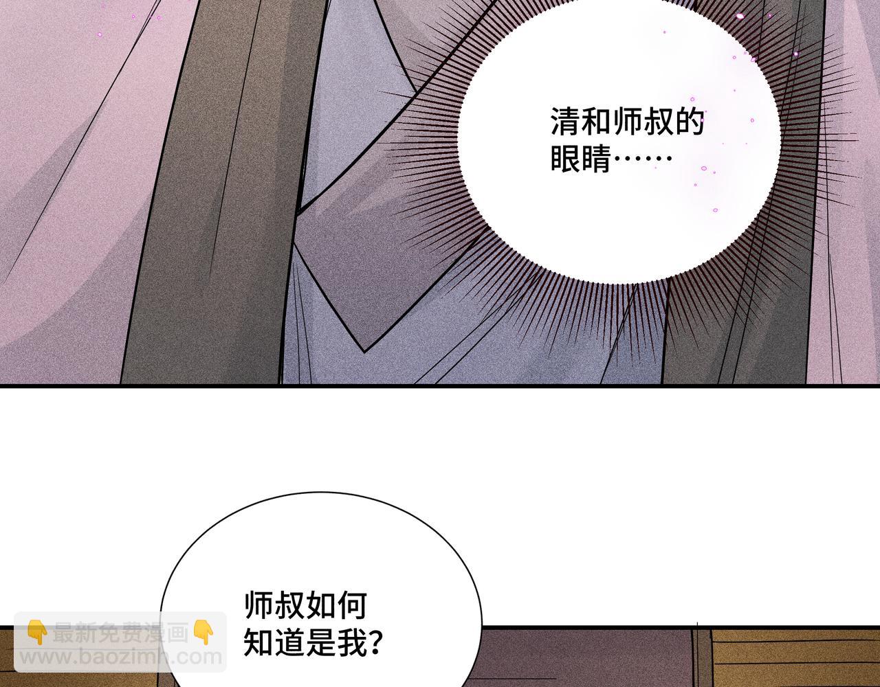 038 无方03(1/3)-第41话