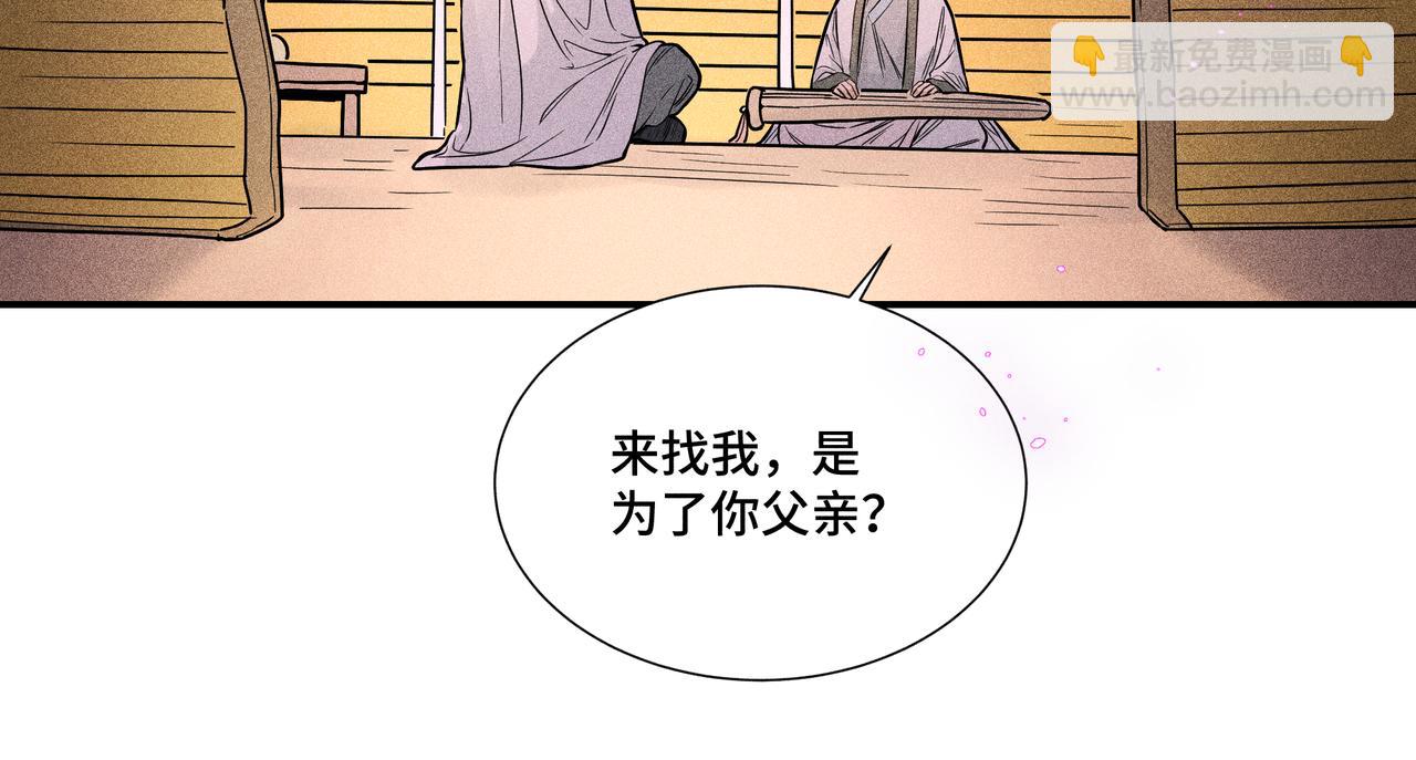 038 无方03(1/3)-第41话