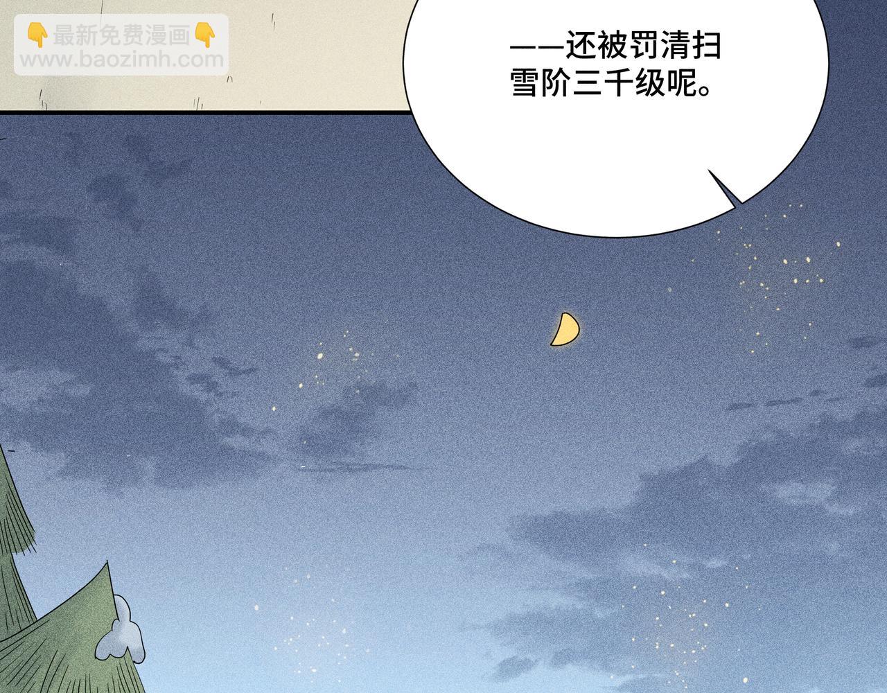 038 无方03(1/3)-第41话