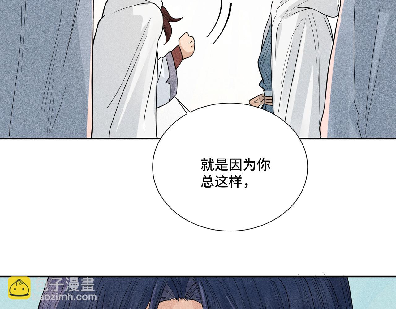 040 禁林02(1/3)-第43话