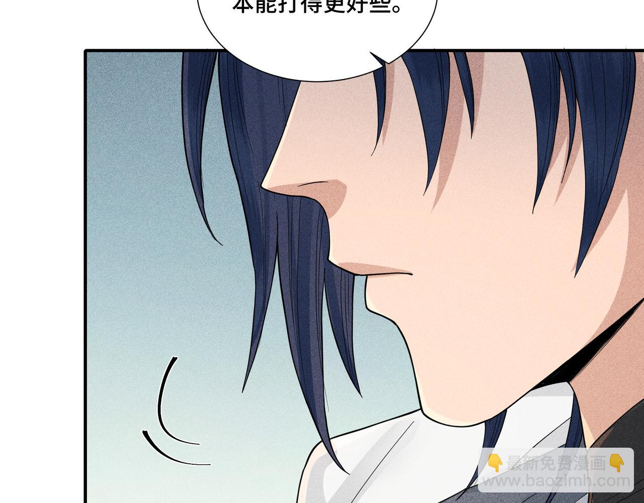 040 禁林02(1/3)-第43话
