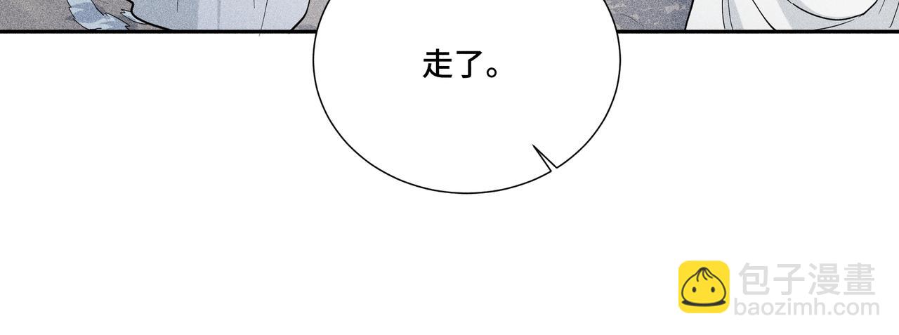 040 禁林02(1/3)-第43话