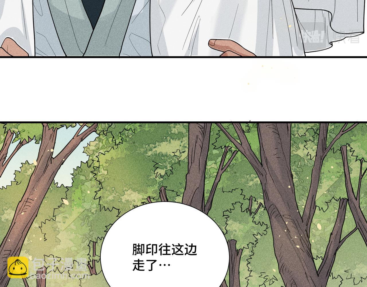 040 禁林02(1/3)-第43话