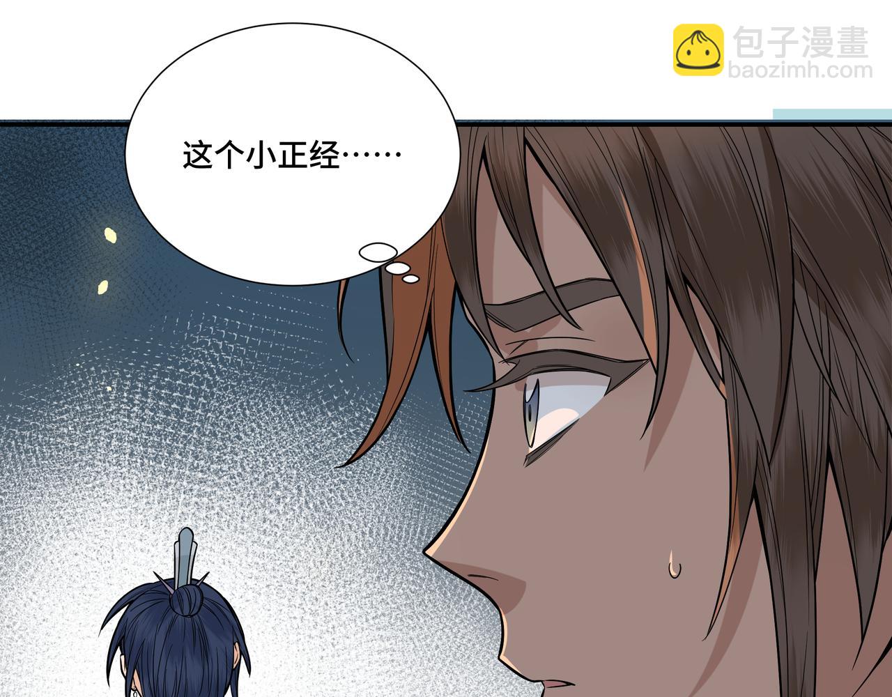 040 禁林02(1/3)-第43话