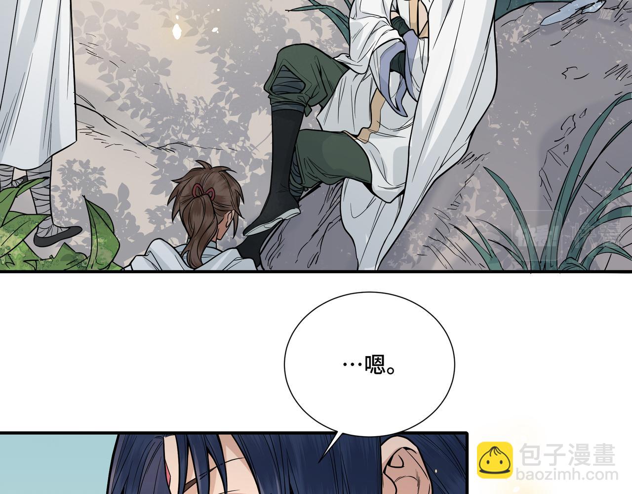 040 禁林02(1/3)-第43话