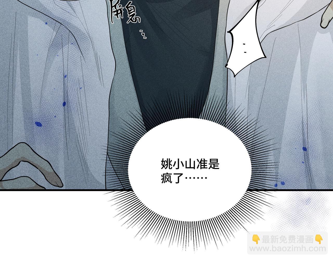 042 蜘蛛01(1/3)-第45话