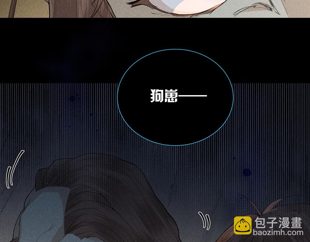 042 蜘蛛01(1/3)-第45话