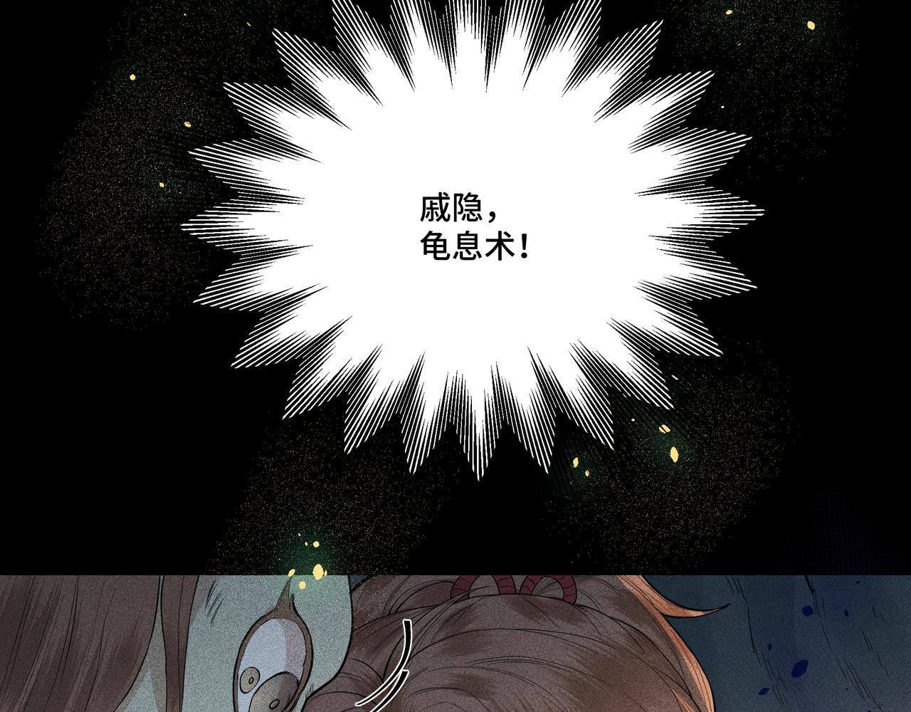 042 蜘蛛01(1/3)-第45话