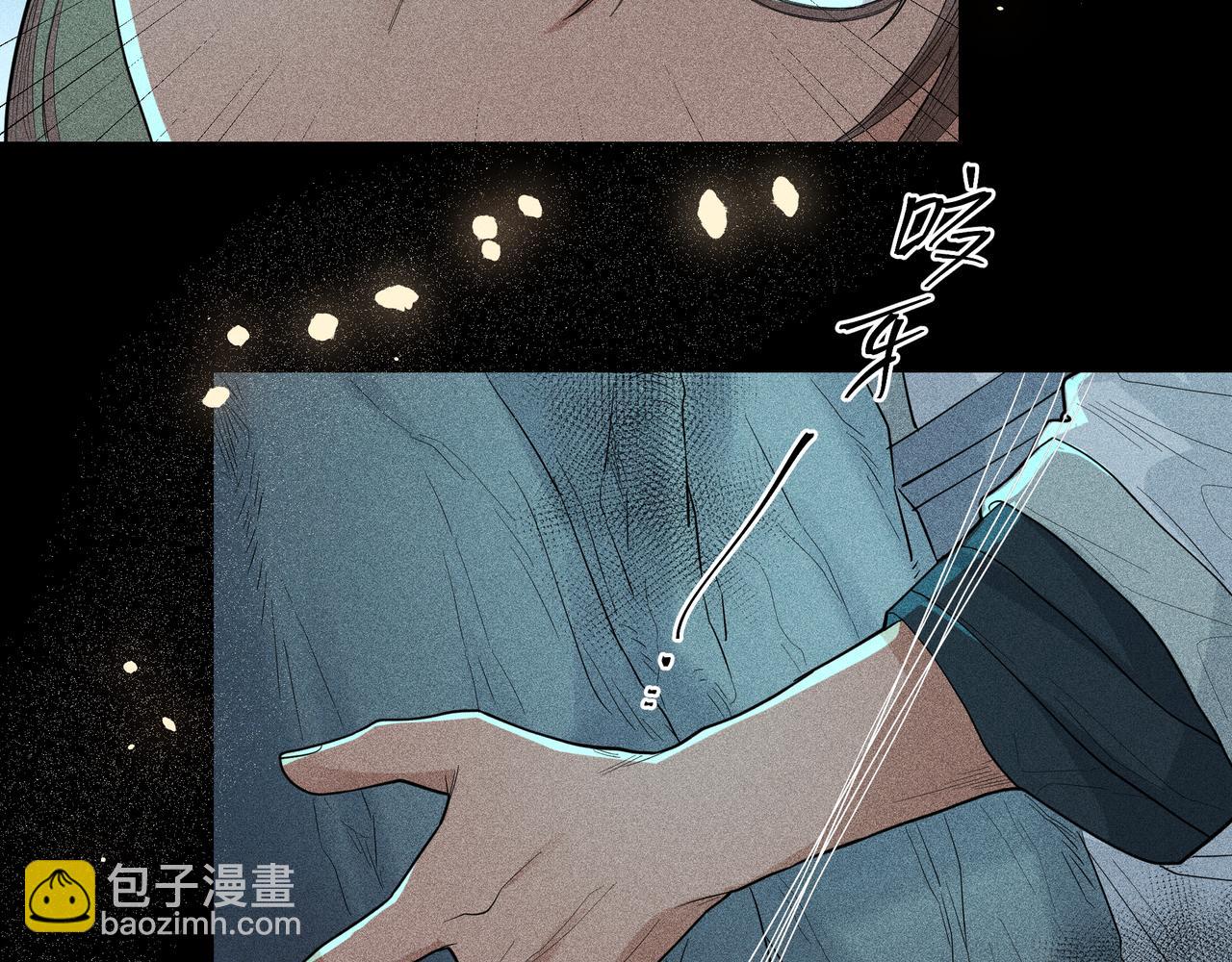 044 蜘蛛03(1/3)-第47话
