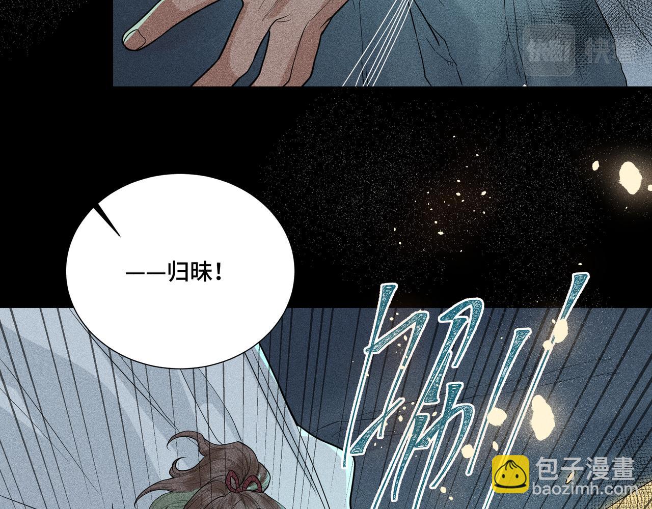 044 蜘蛛03(1/3)-第47话