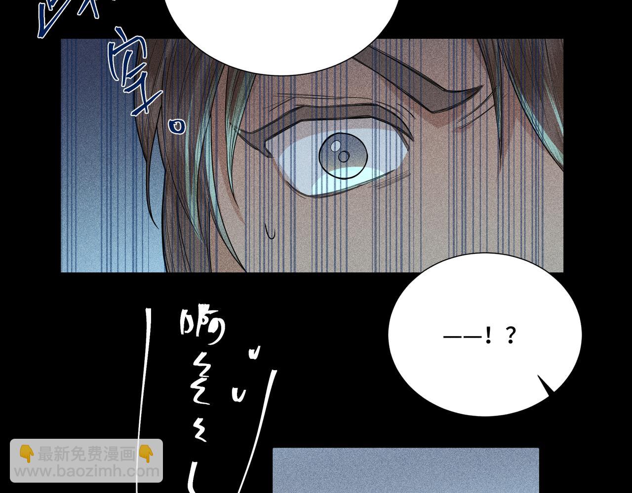 044 蜘蛛03(1/3)-第47话