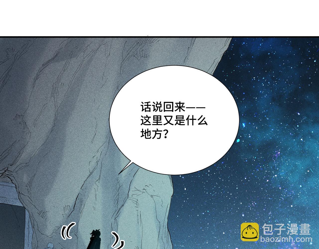 044 蜘蛛03(1/3)-第47话