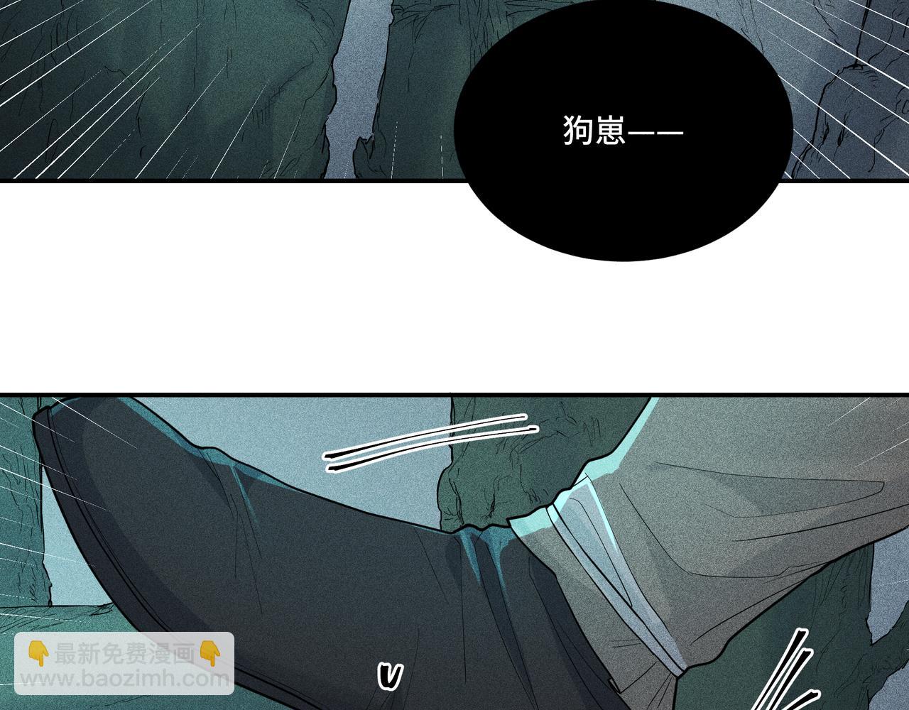 044 蜘蛛03(1/3)-第47话