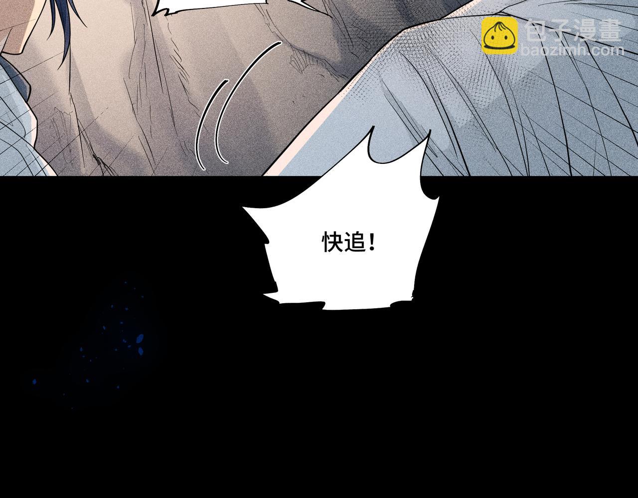 044 蜘蛛03(1/3)-第47话