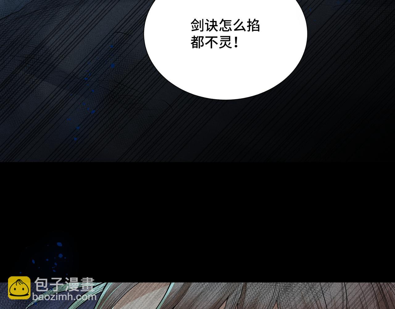 044 蜘蛛03(1/3)-第47话