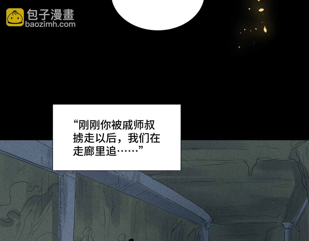 046 罪徒01(1/3)-第49话