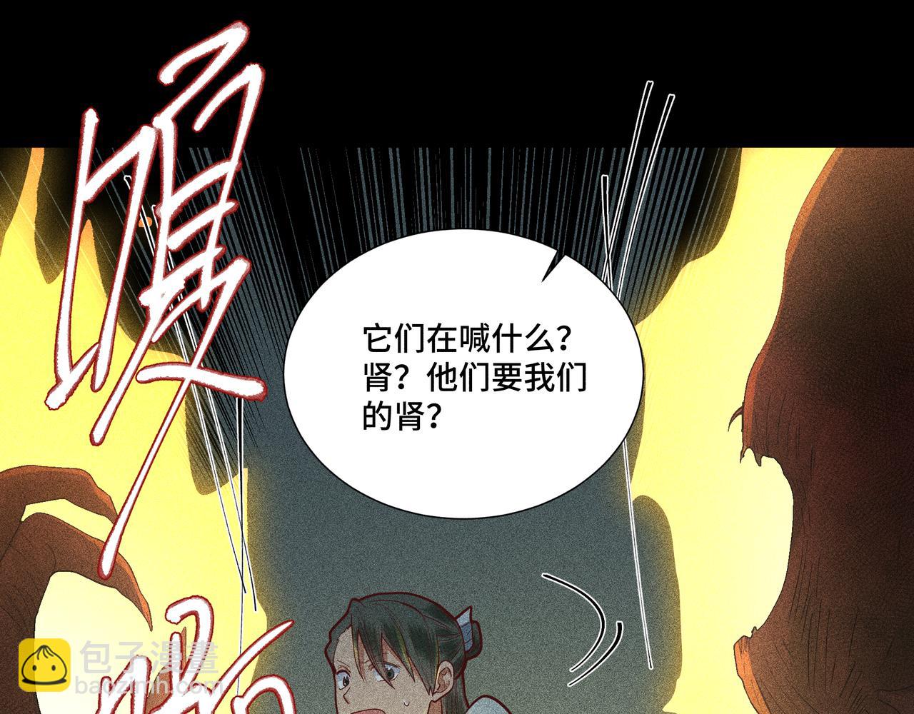 046 罪徒01(1/3)-第49话