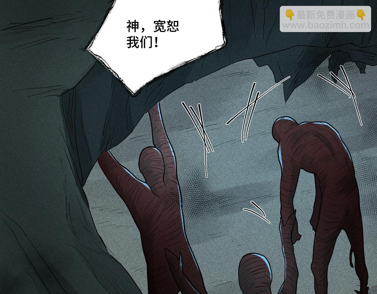046 罪徒01(1/3)-第49话