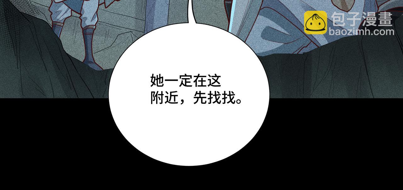 046 罪徒01(1/3)-第49话