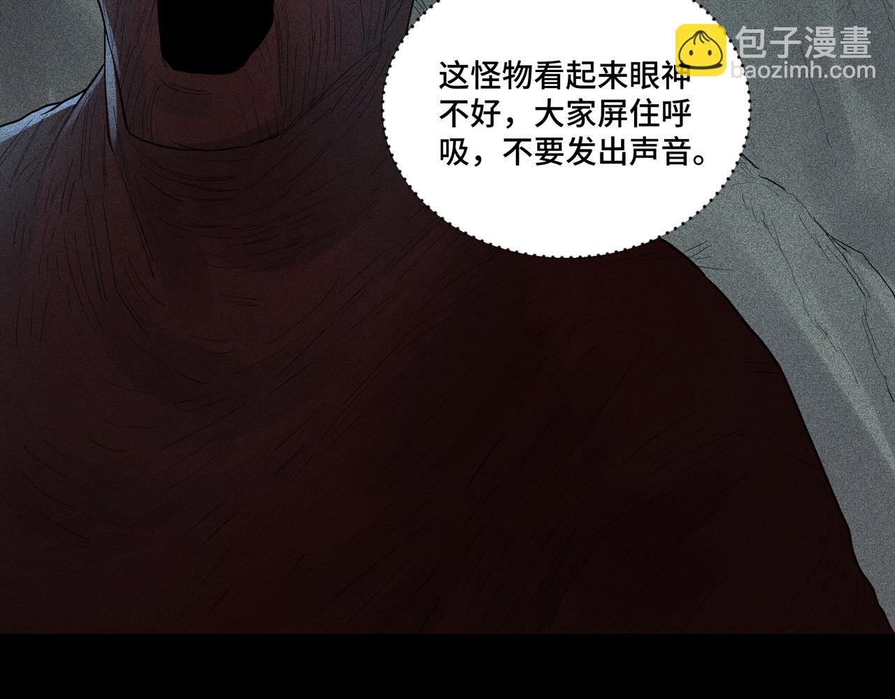 046 罪徒01(1/3)-第49话