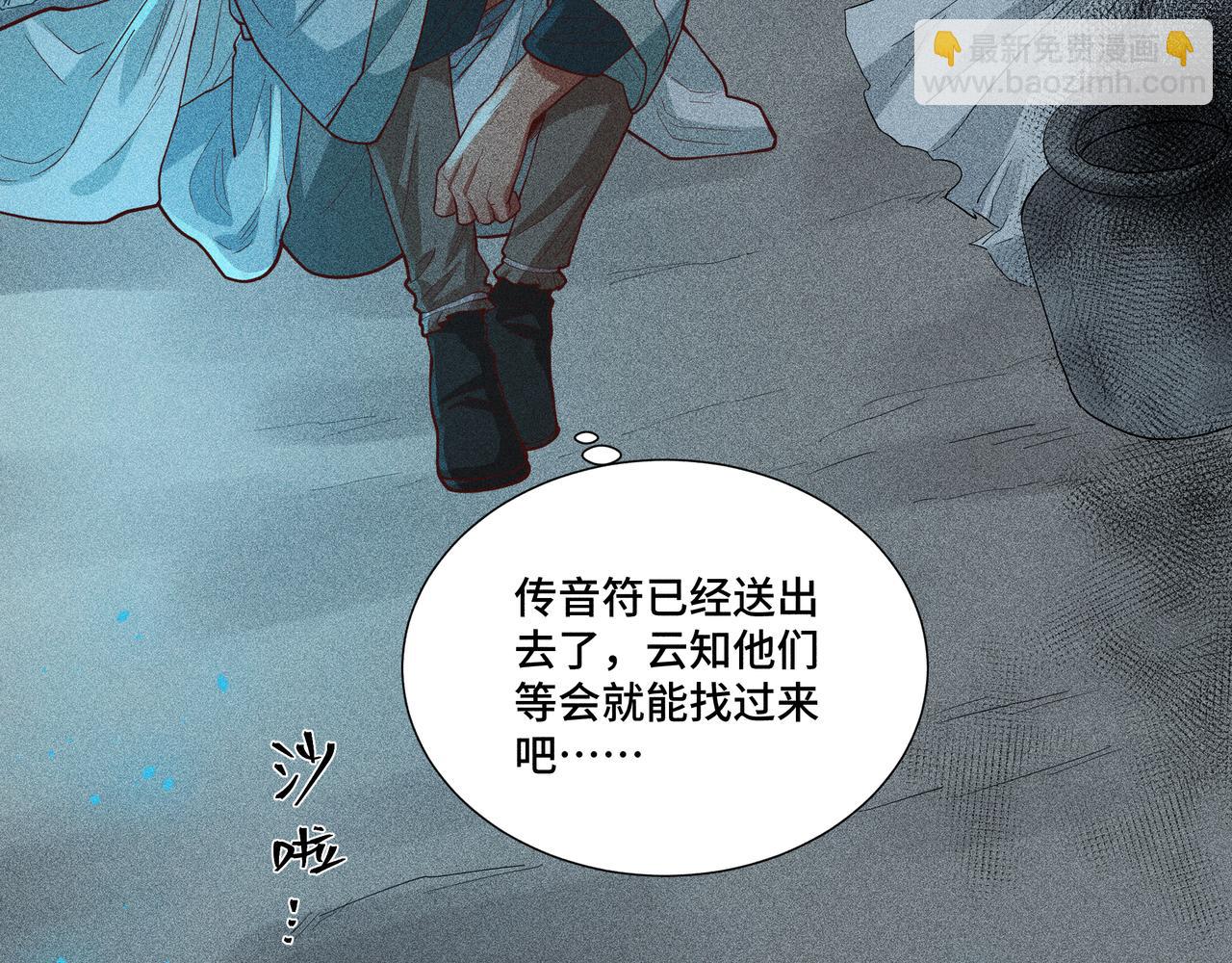 046 罪徒01(1/3)-第49话