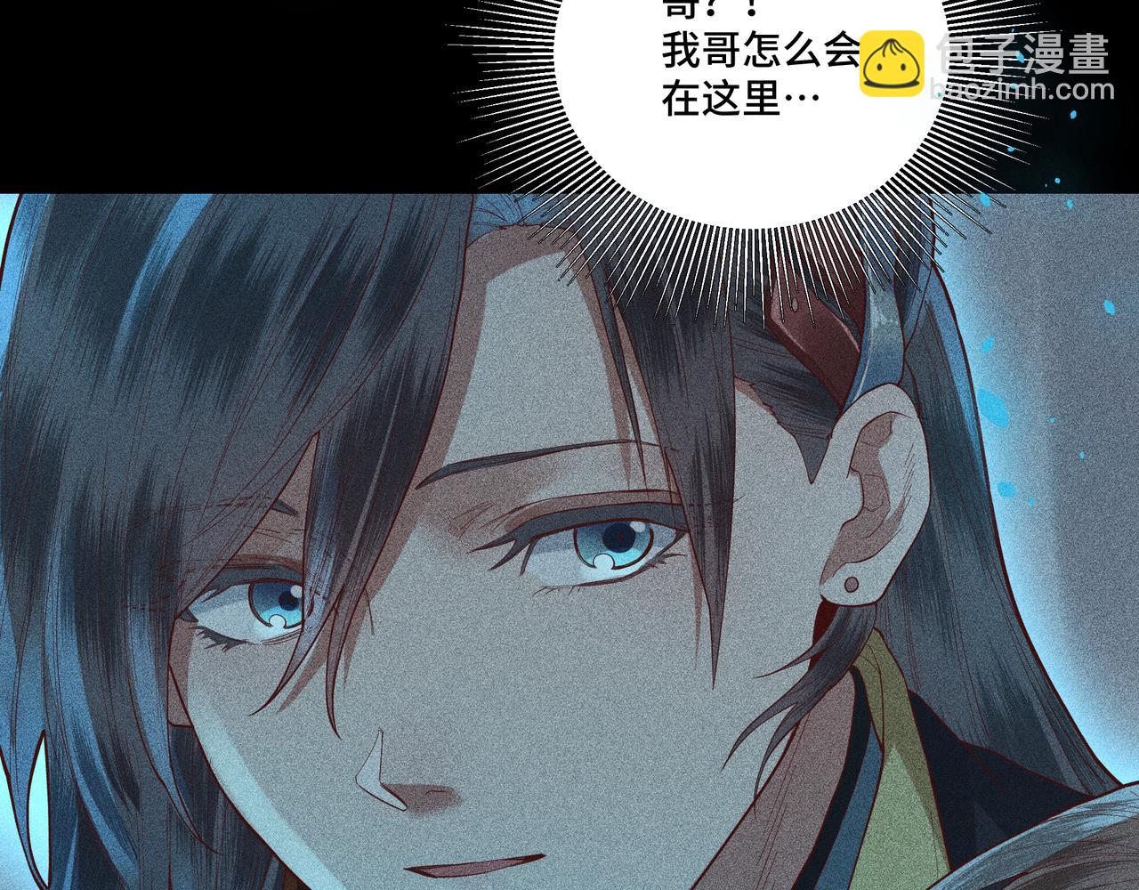 046 罪徒01(1/3)-第49话