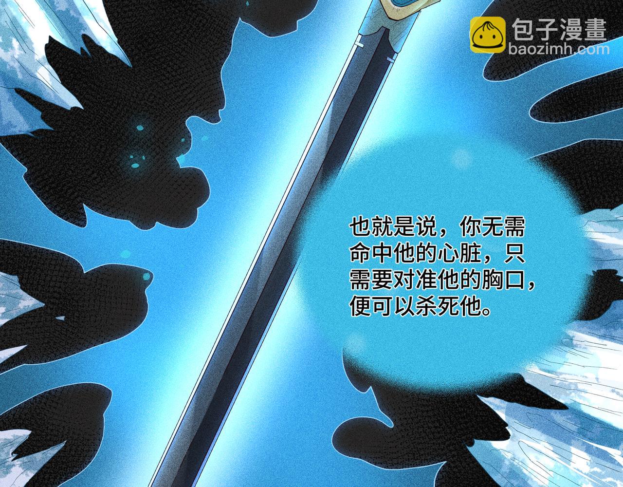 050 合二为一(1/3)-第53话