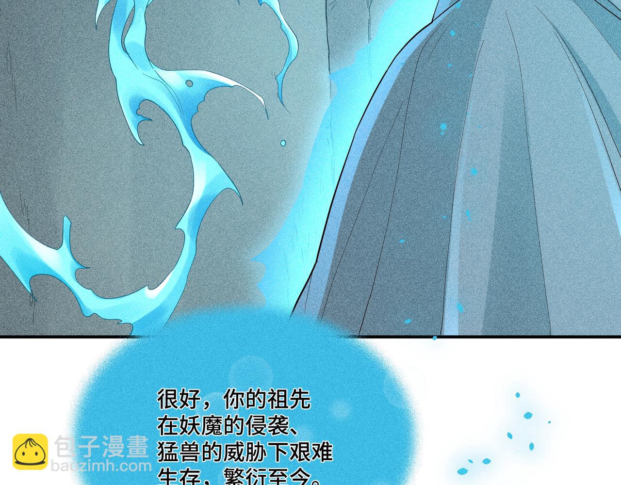 050 合二为一(1/3)-第53话