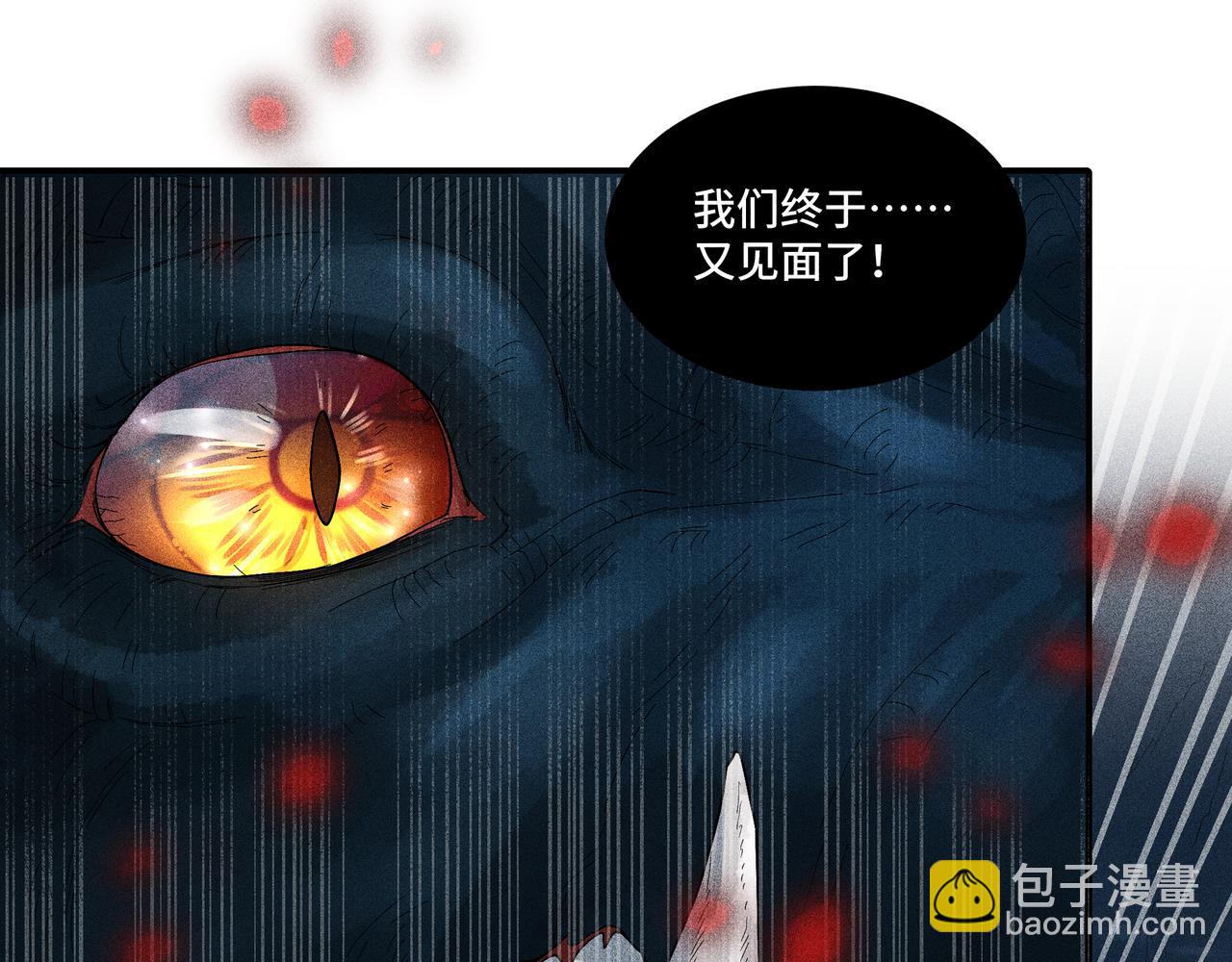 050 合二为一(1/3)-第53话