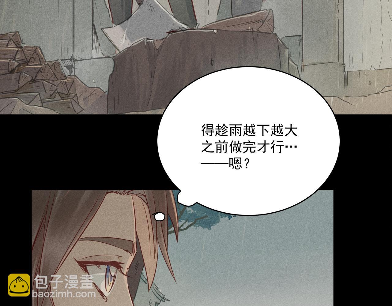 006 一家人(1/3)-第7话