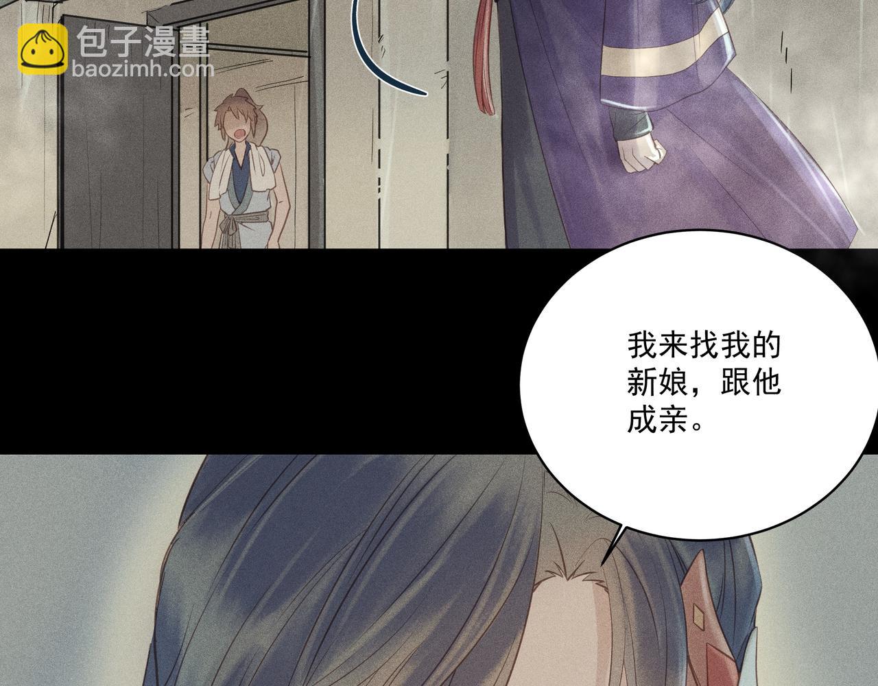 006 一家人(1/3)-第7话