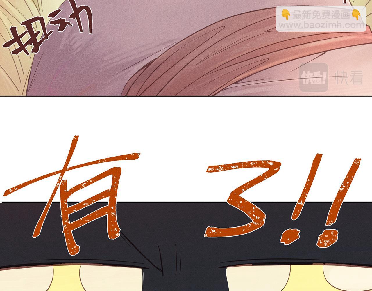 008 乌江往事01(1/3)-第9话
