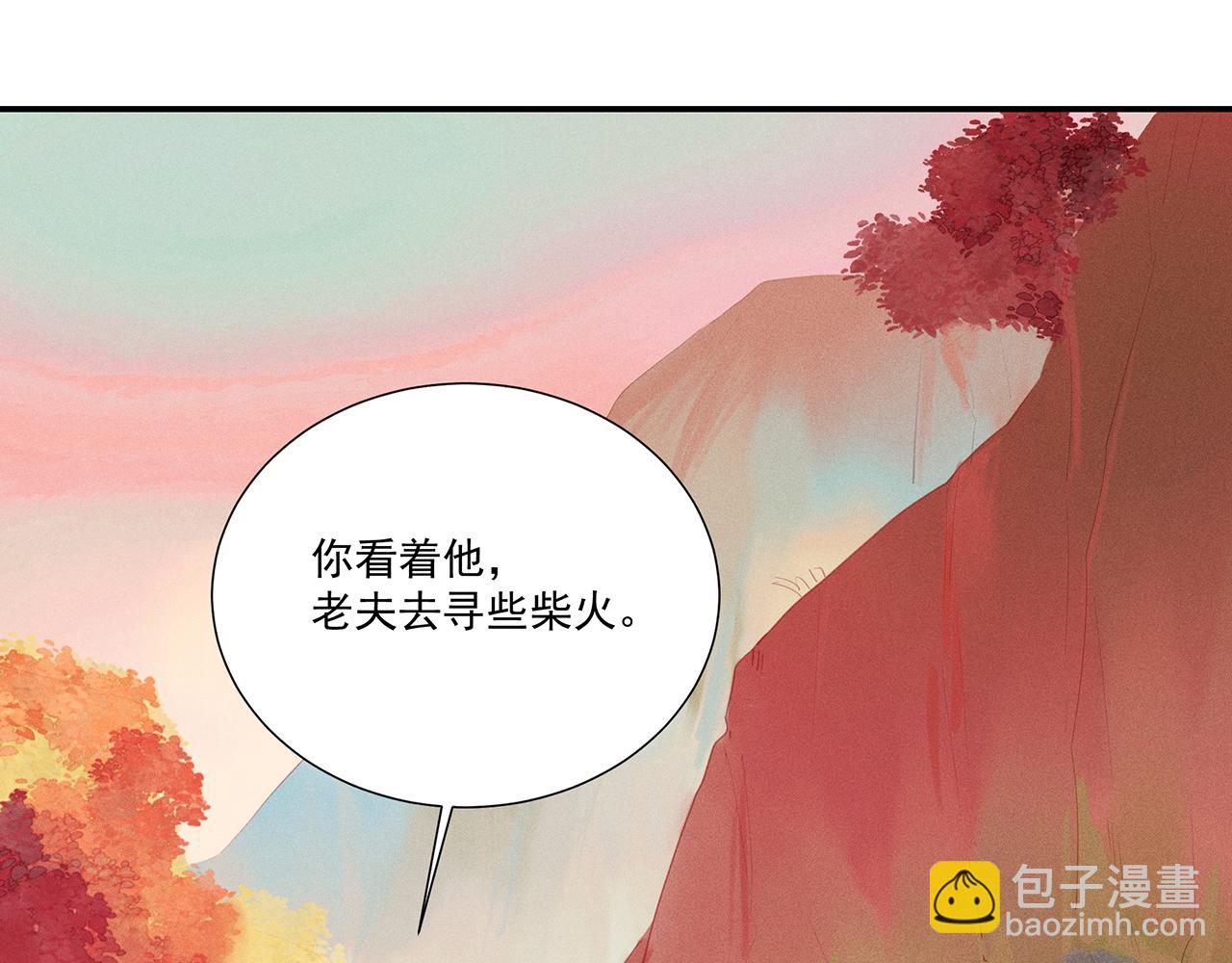 008 乌江往事01(1/3)-第9话