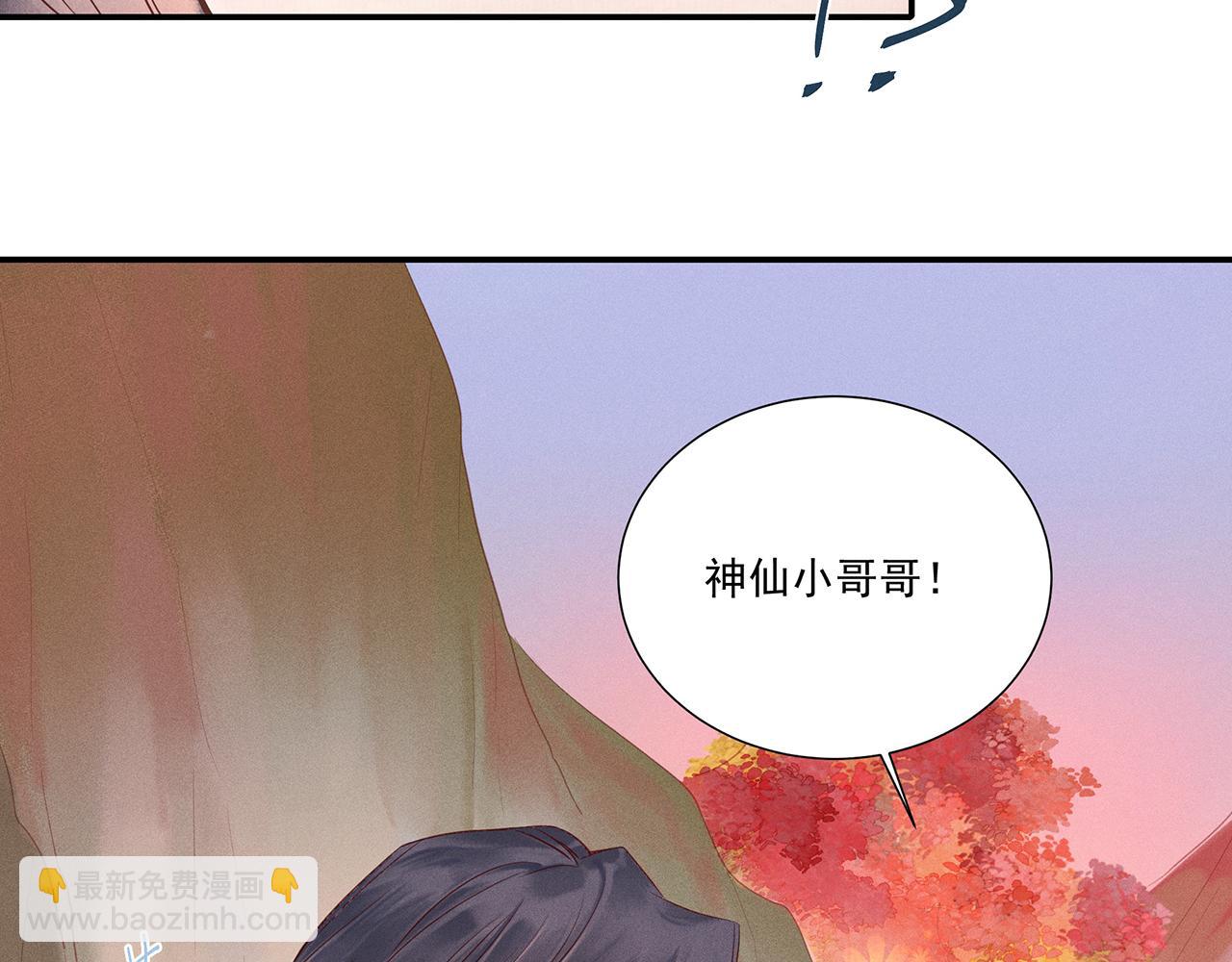 008 乌江往事01(1/3)-第9话