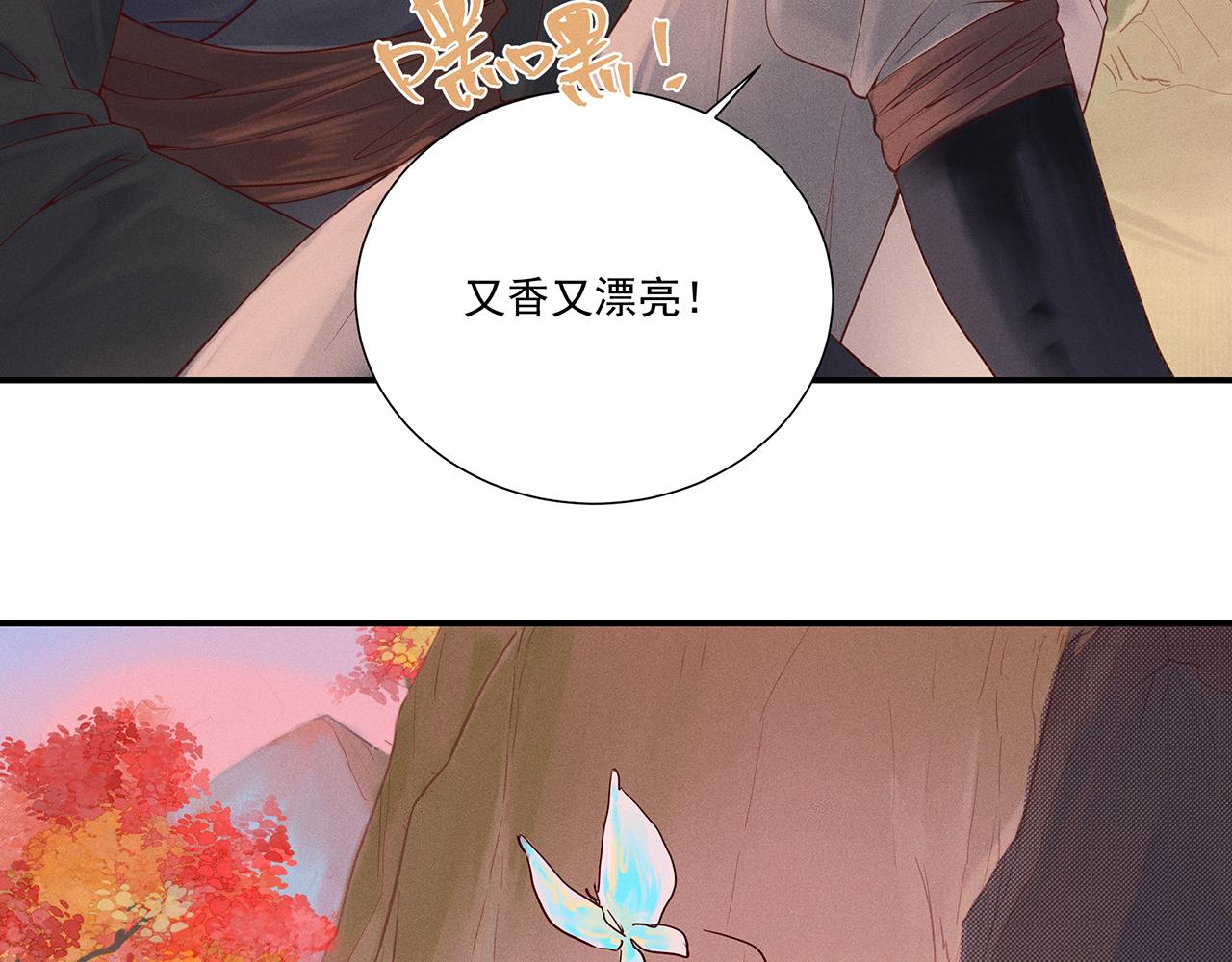 008 乌江往事01(1/3)-第9话