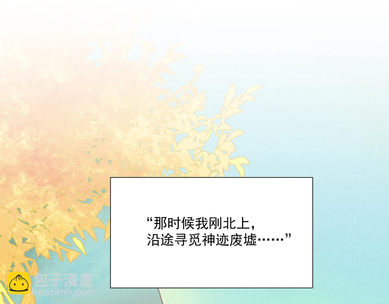 008 乌江往事01(1/3)-第9话