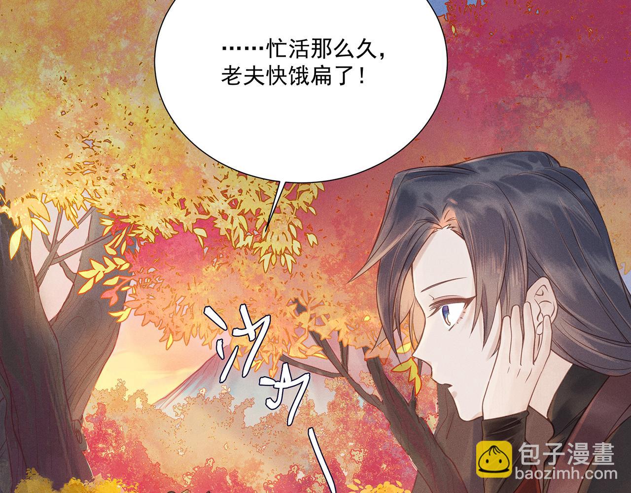 008 乌江往事01(1/3)-第9话