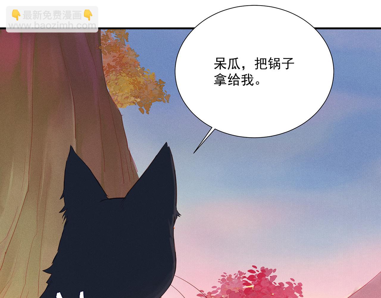 008 乌江往事01(1/3)-第9话