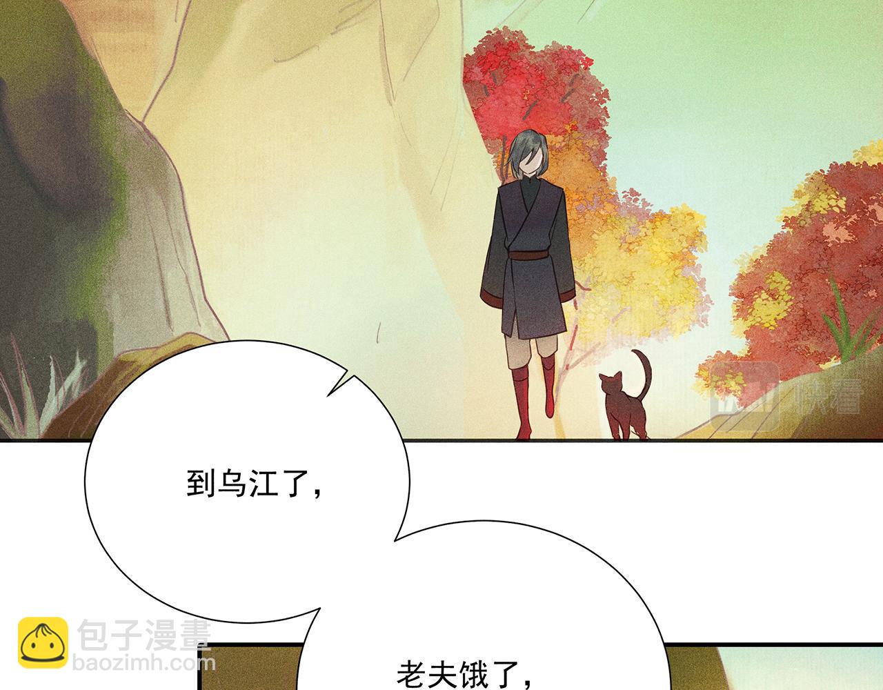 008 乌江往事01(1/3)-第9话