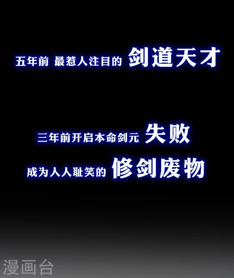 预告-第1话
