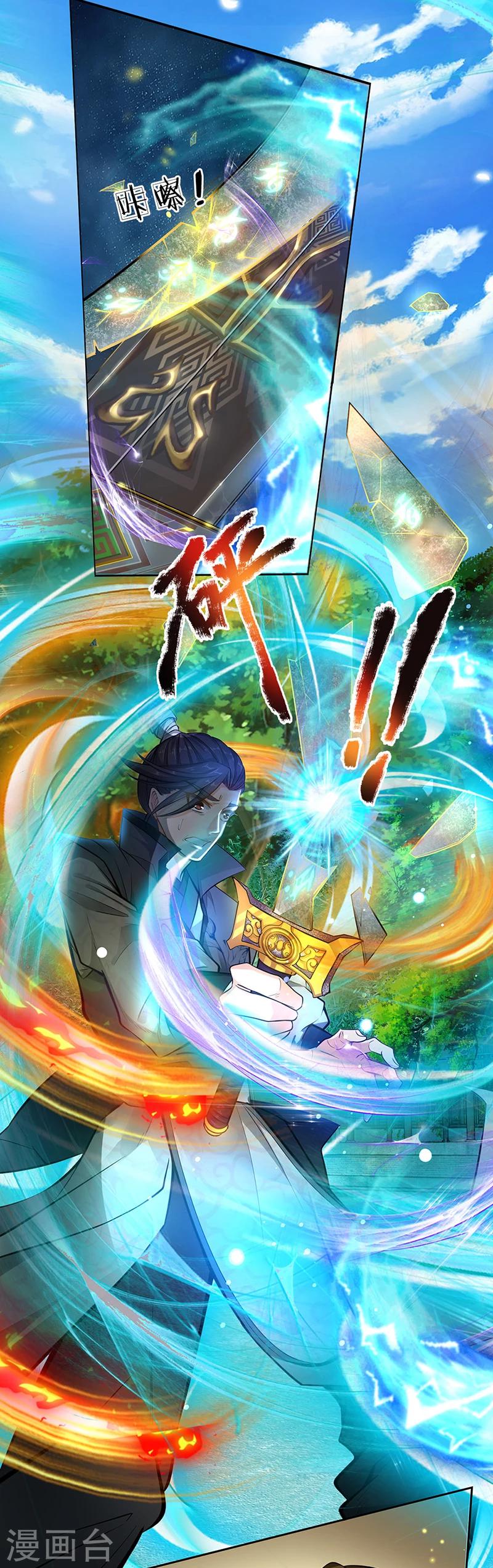 预告-第1话