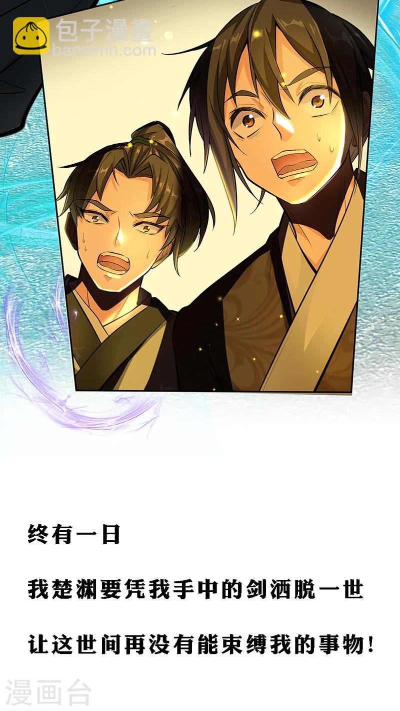 预告-第1话