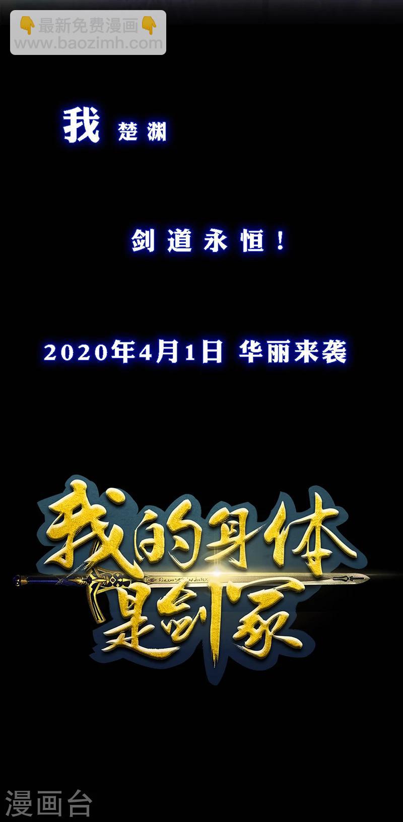 预告-第1话