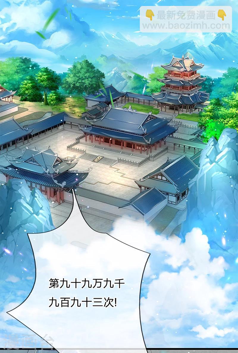 预告-第1话