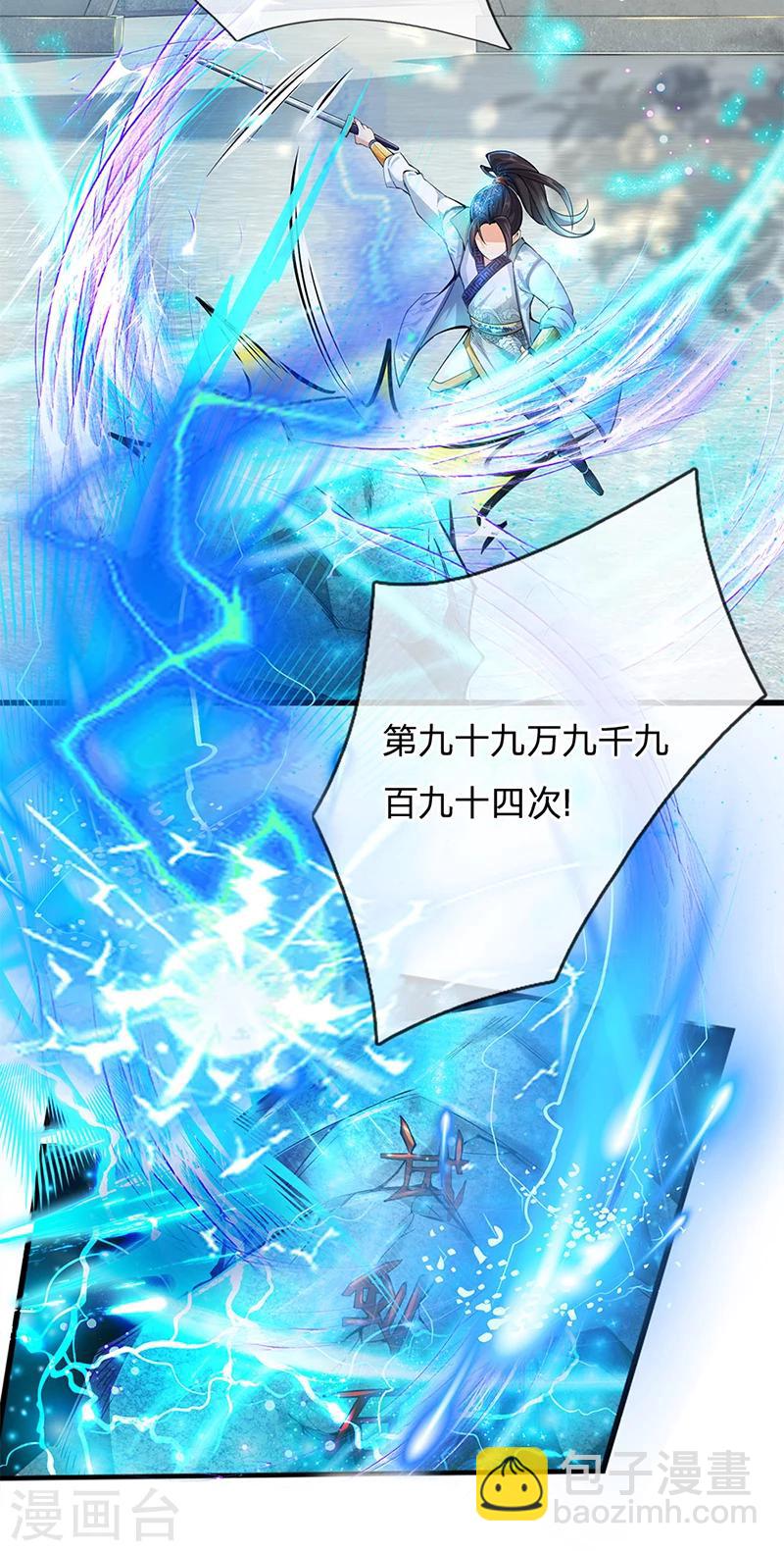 预告-第1话