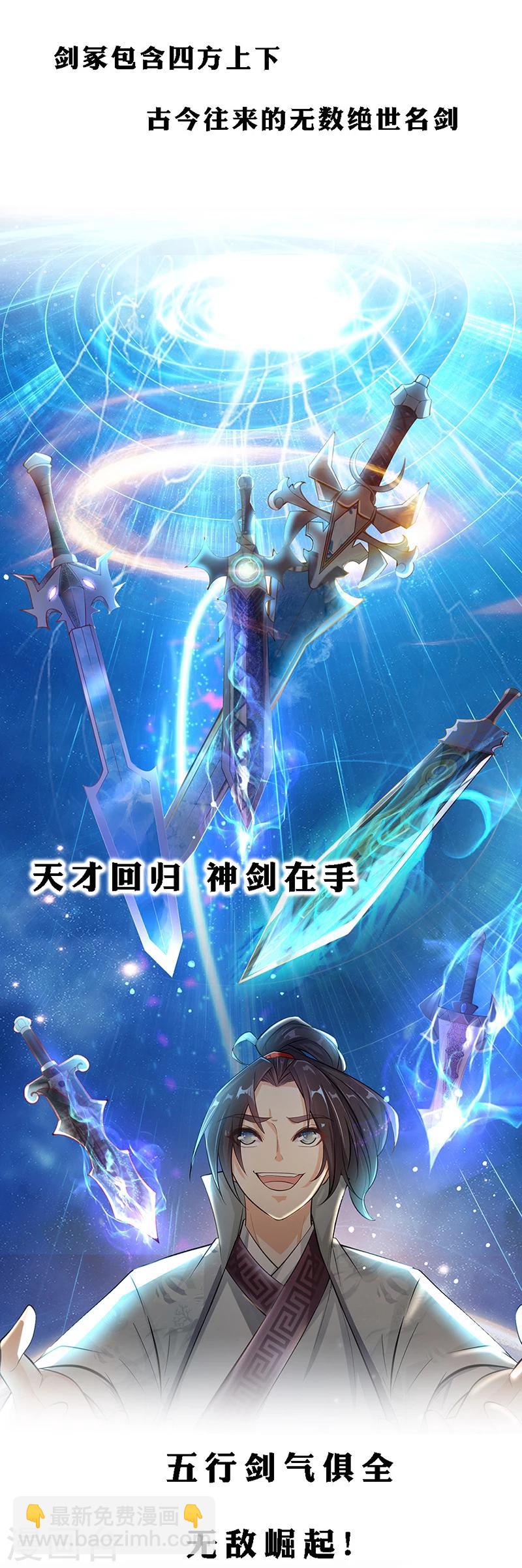 预告-第1话